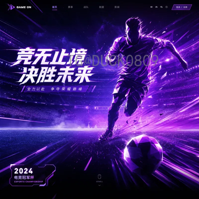 世界杯第六比赛日：小组赛的转折点与经典瞬间回顾